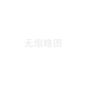 技術支持